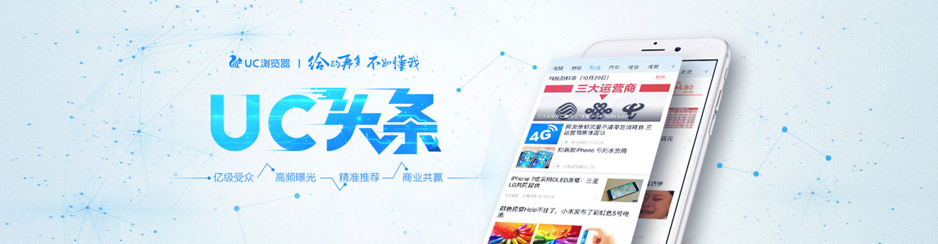仁寿百度竞价排名
