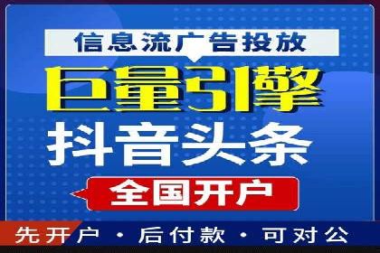 案例分享：关键词竞价排名实战策略