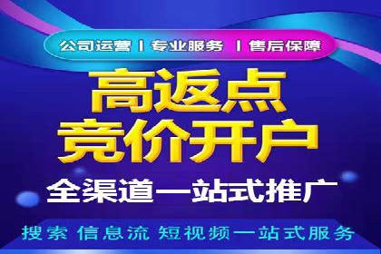 信息流运营团队组建与案例